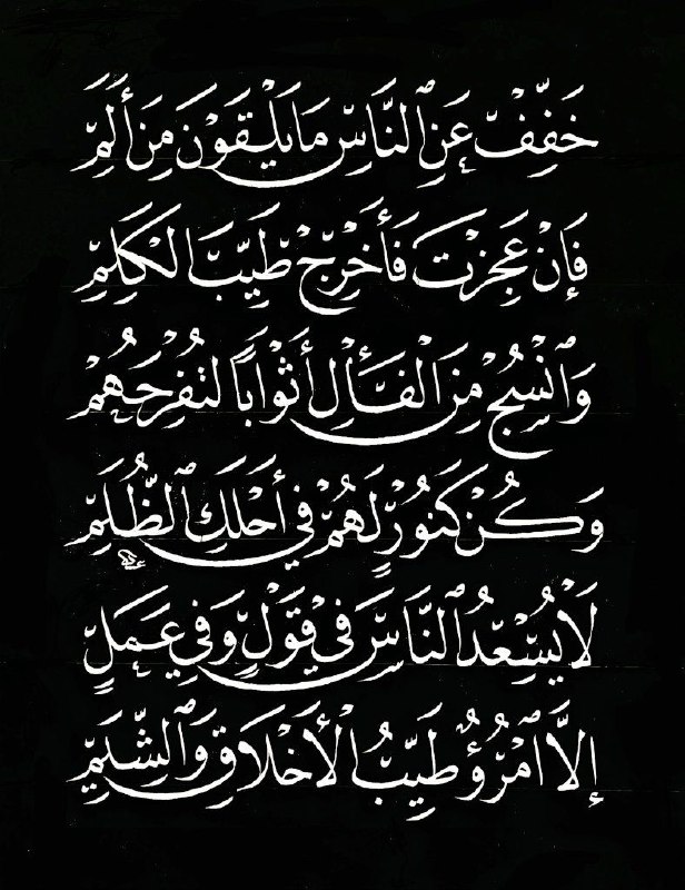 درر الأدب