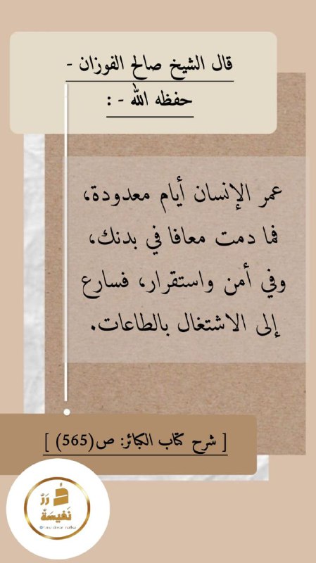 دُرٓرٌ💎💎نَفِيسَة📚