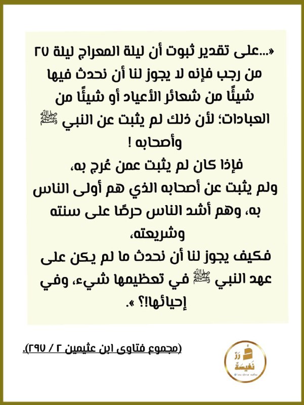 دُرٓرٌ💎💎نَفِيسَة📚