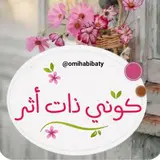 |↶قائمة [#اترڪ\_أثرا\_طيبا](?q=%23%D8%A7%D8%AA%D8%B1%DA%AA_%D8%A3%D8%AB%D8%B1%D8%A7_%D8%B7%D9%8A%D8%A8%D8%A7) لدعم القنوات السلفيہ الموثوقہ والمتميـزة↷|