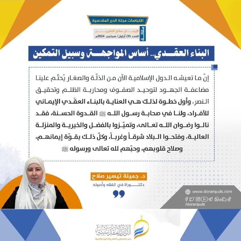 لم نكن لنرى جيل الصحابة الذين …