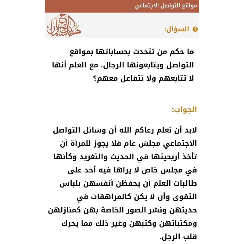 انقلوها لنــــــــاشرات العلم..