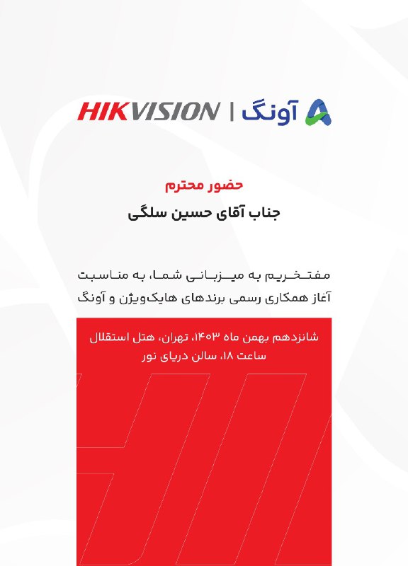 ***✍️***رقابت جدید غول‌های کامپیوتری در بازار …