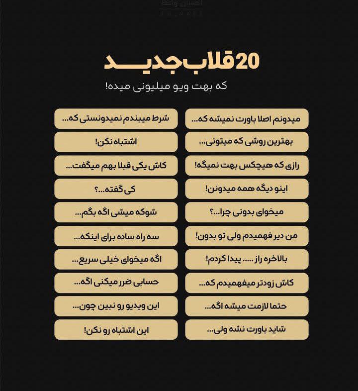 تو فقط ۳. ۴ ثانیه اول …