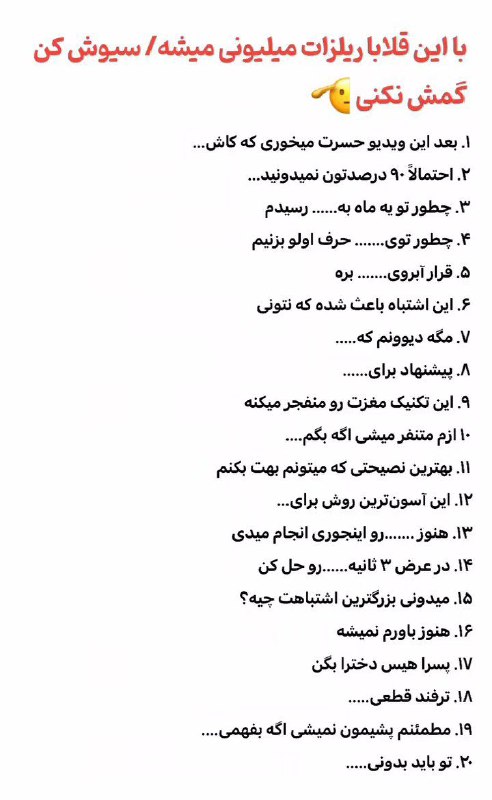 قلاب قوی تنها عنصر مهم برای …