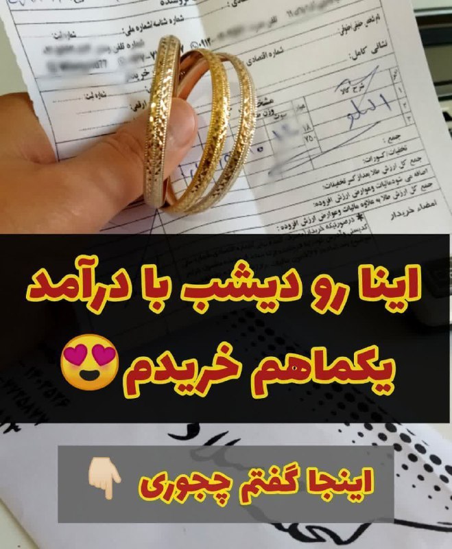 *****?***منم فکر میکردم کار کردن یعنی …