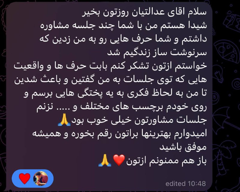از لحاظ فکری پخته بشی میفهمی …