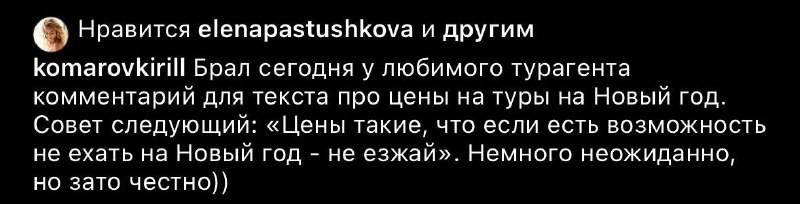 Коротко о подготовке к Новому году …