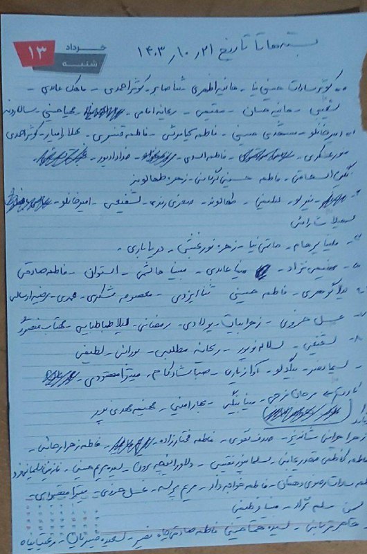 ***?***قابل توجه دانشجویان گرامی مجتمع خوابگاهی …