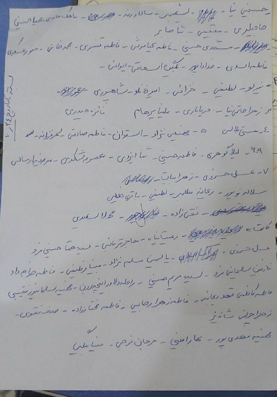 ***?***قابل توجه دانشجویان گرامی مجتمع خوابگاهی …