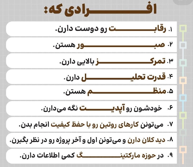 دیجیتال مارکتینگ | طراحی سایت | …
