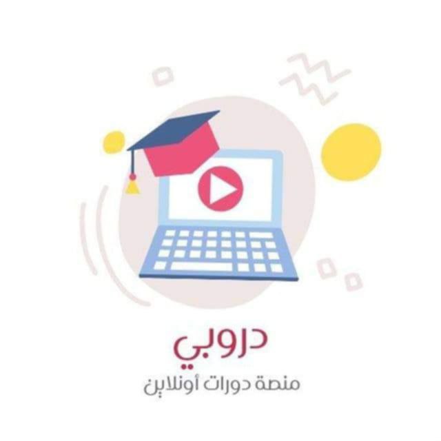 فرص توظيف أونلاين في مجالات التعليم! …