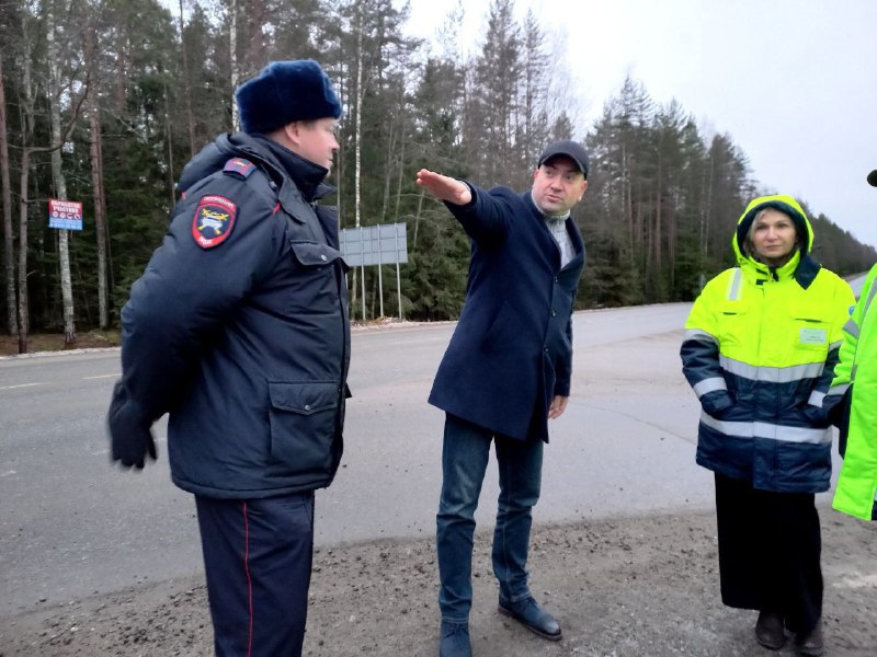 Министерство транспорта и дорожного хозяйства