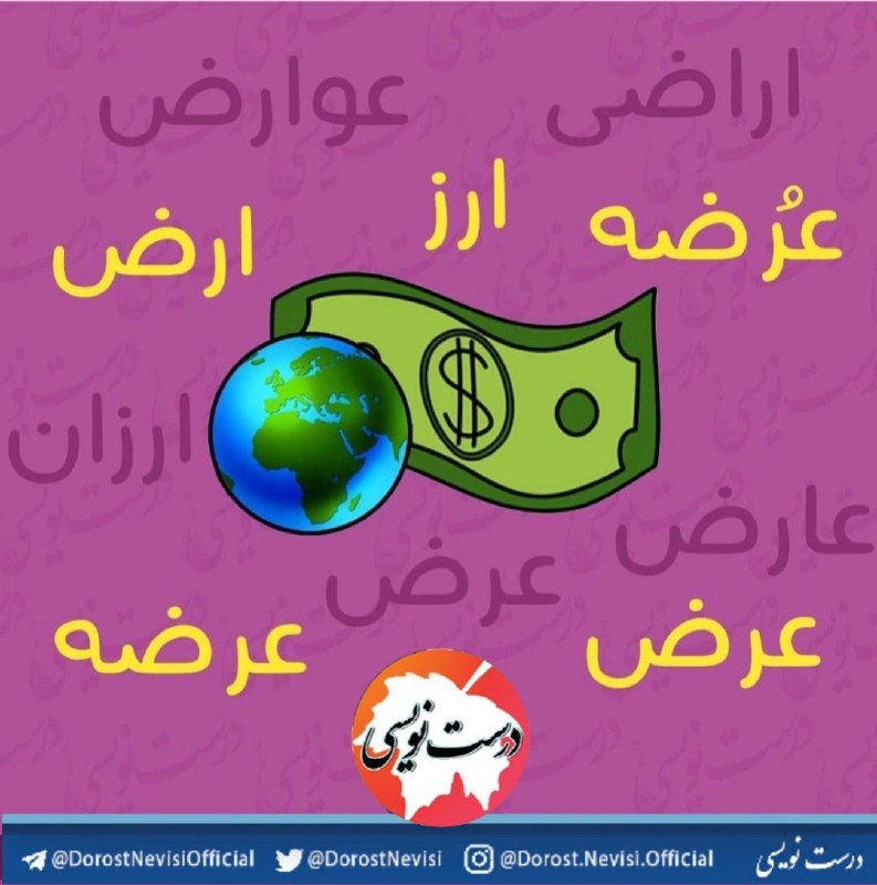عرض کنم خدمتتون که دلار که …
