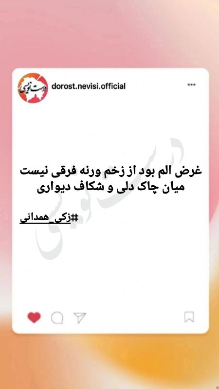بیت بالا رو بخونین و صداتون …