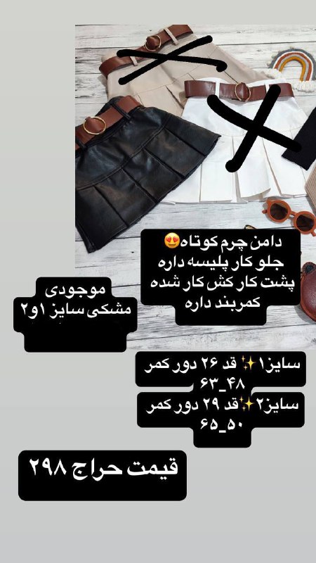 حراجی درسا