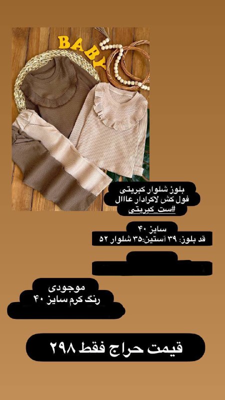 حراجی درسا