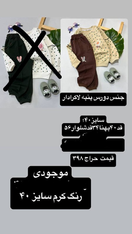 حراجی درسا
