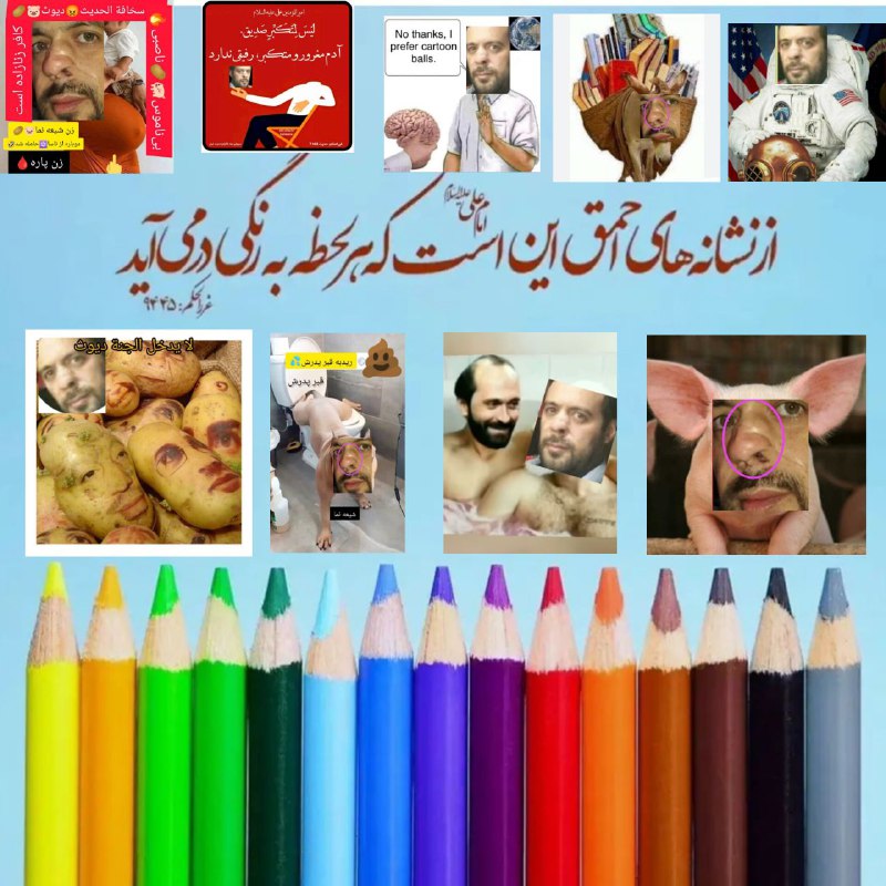 *****?*** از نشانه‌های** [**احمق***?*****](https://t.me/Ghalebo_Kolle_Ghalebb/5) ***?******?******?******?******?***