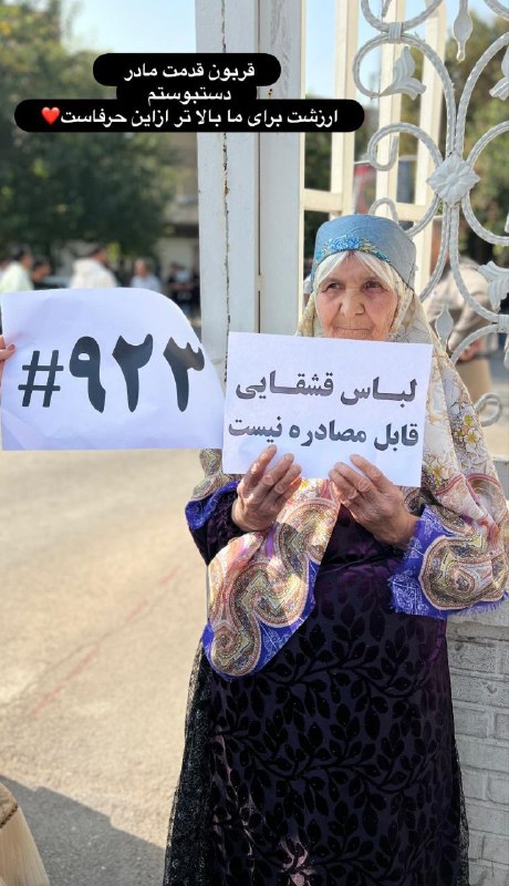 دوست دوشمان
