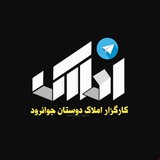 [#فروش\_زمین](?q=%23%D9%81%D8%B1%D9%88%D8%B4_%D8%B2%D9%85%DB%8C%D9%86)