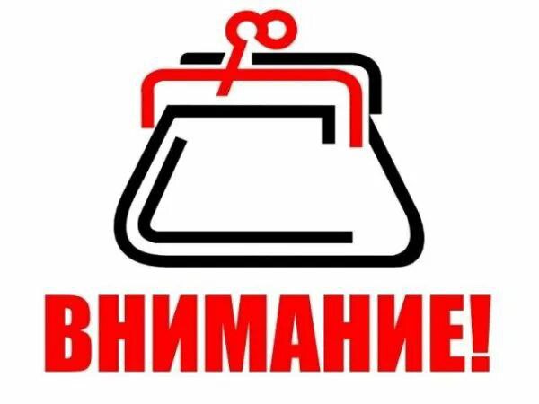 ***‼️***Изменение тарифа на перевозку с рынка …