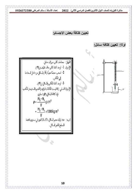 وَقُل رَّبِي زِدْنِي عِلْمًا
