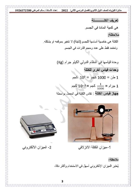 وَقُل رَّبِي زِدْنِي عِلْمًا