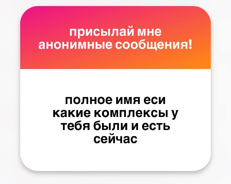 1) Есения