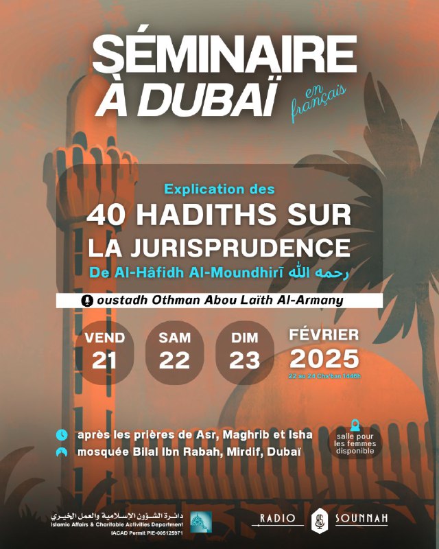 ***✨*** Séminaire à Dubai en français.