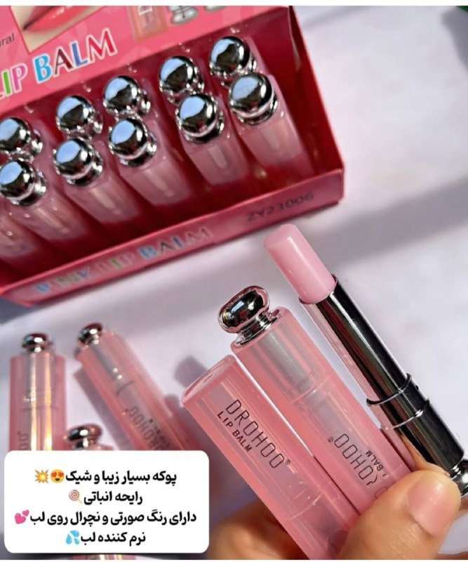 لوازم آرایشی دوشیزه💄