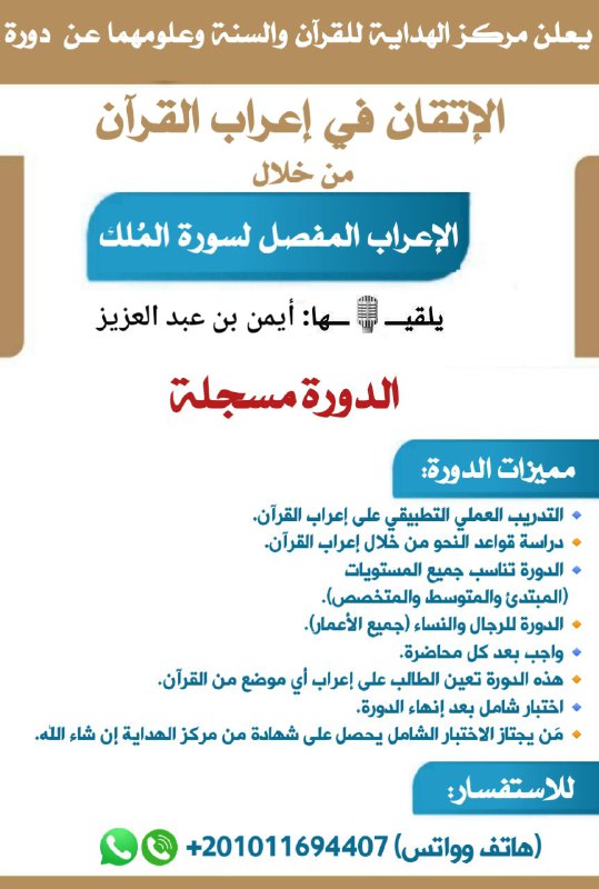 رابط التسجيل ***??***