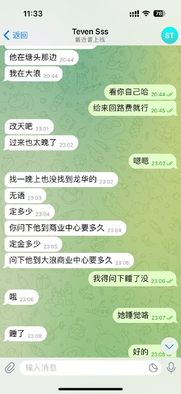 甜甜闺房?