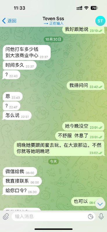 甜甜闺房?