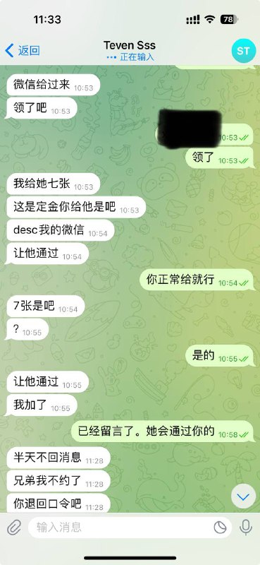 甜甜闺房?