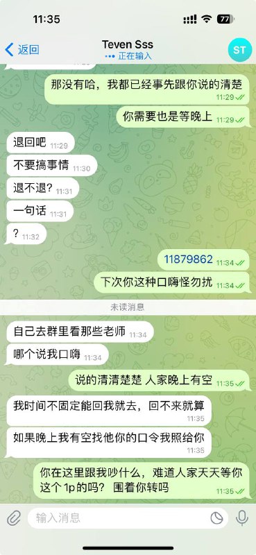 甜甜闺房?