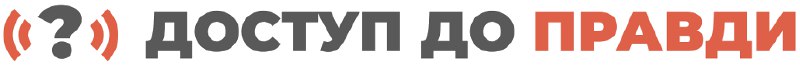 На підставі того що написано на сайті пропоную усім писати запити до ДМС, є дуже швидкий спосіб через сайт доступ …