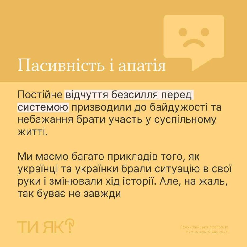 Управління інспекційної діяльності у Вінницькій області