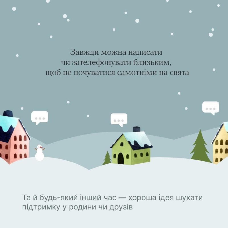 Управління інспекційної діяльності у Вінницькій області