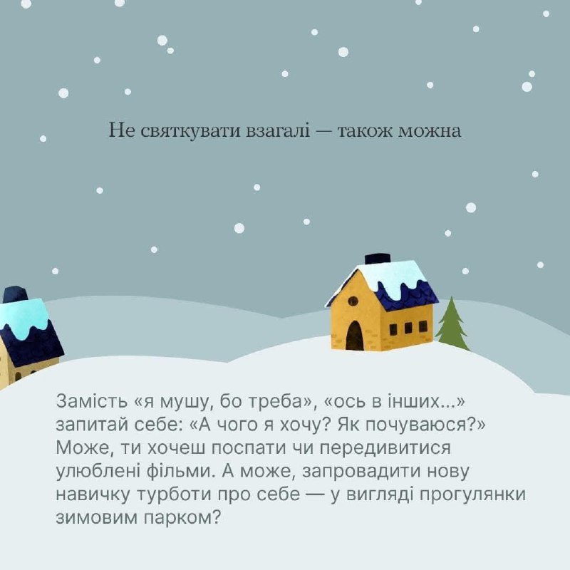 Управління інспекційної діяльності у Вінницькій області