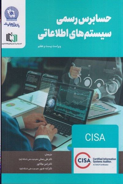 بانک کتاب سمیع