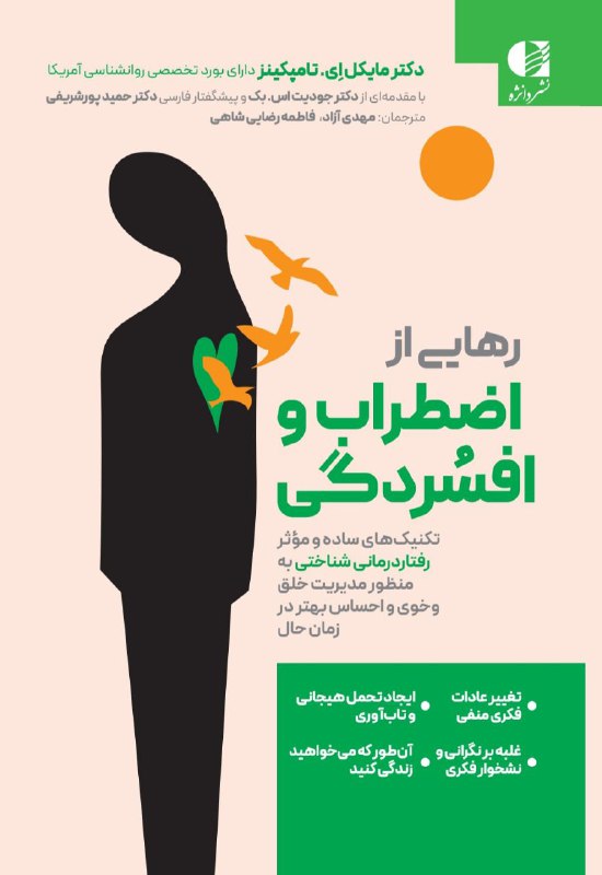 بانک کتاب سمیع