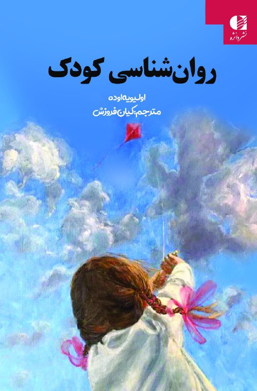 بانک کتاب سمیع