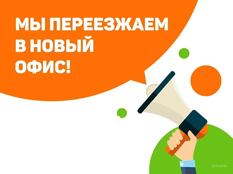 ***🚨***Уважаемые подписчики!