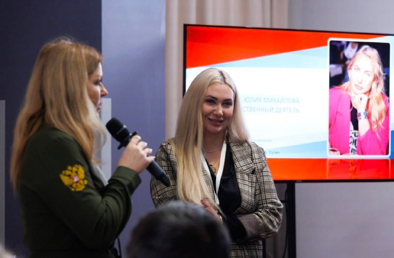 Представительство ДНР в Москве