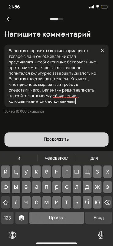 Как то так)