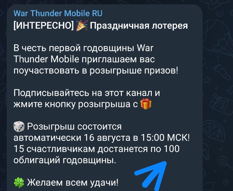 100 облигаций = невиданная щедрость на …