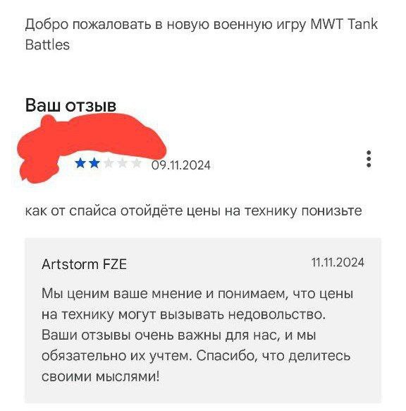 Не хватило месячной зарплаты ***😭***