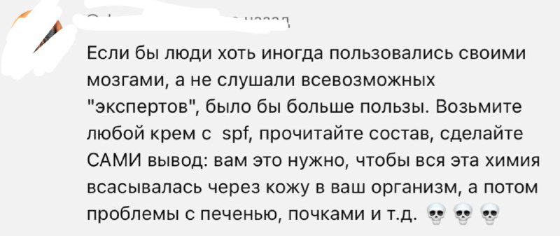 В толковом словаре напротив слова «заблуждение» …