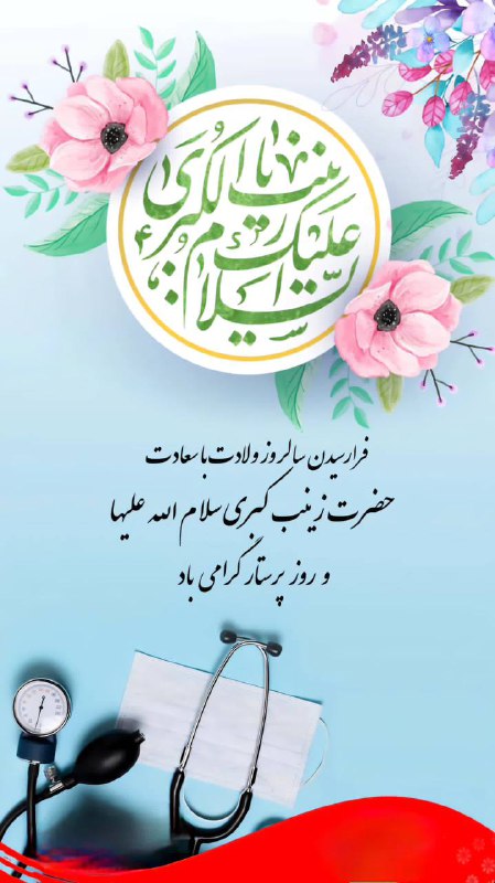 کانال دکتراسکندرپور